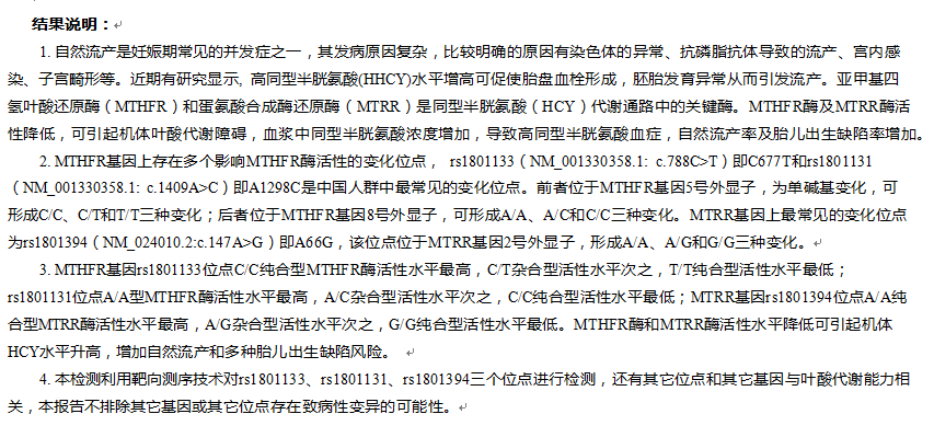 1555989198560679.png 圖片6.png